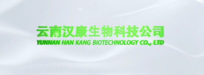 深圳新浪科技頻道之云南漢康生物科技有限公司品牌提升片